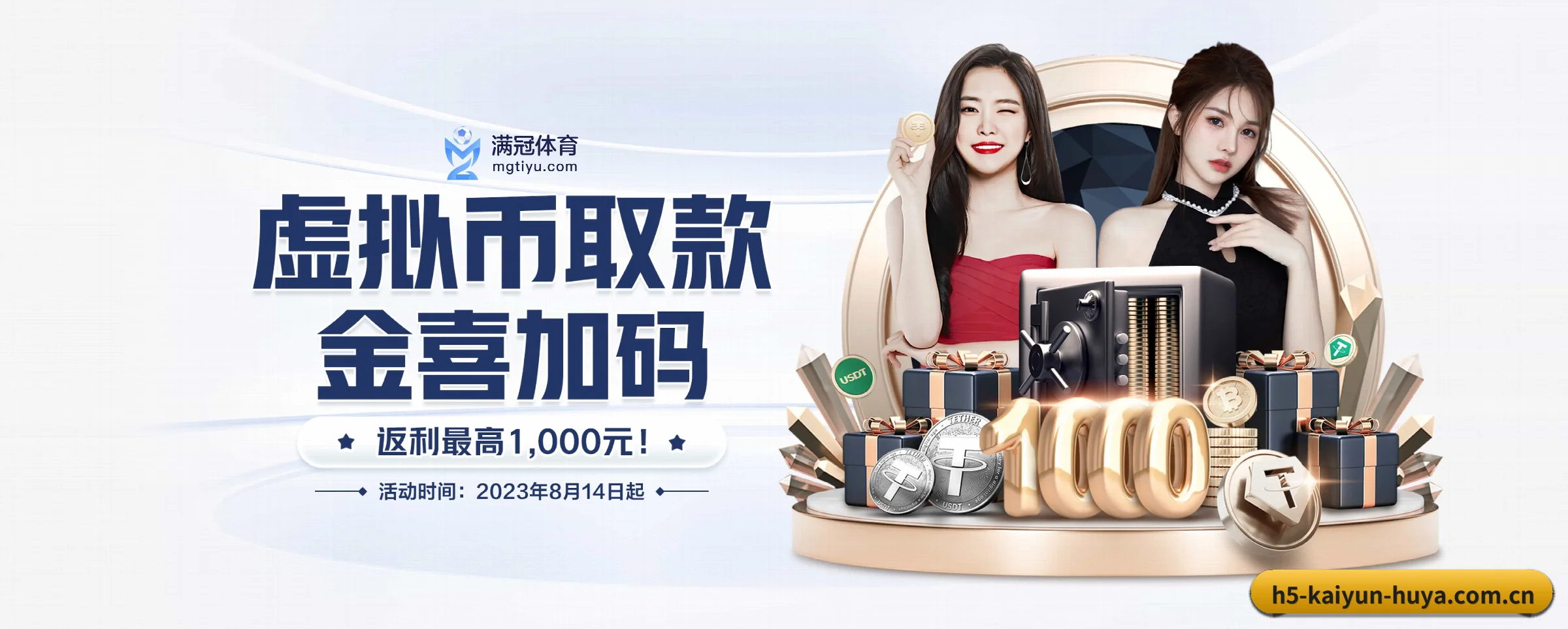 快速发展